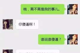 德惠婚外情调查